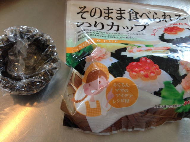 These nori (seaweed) cups are a fun edible cup for holding rice or other foods 